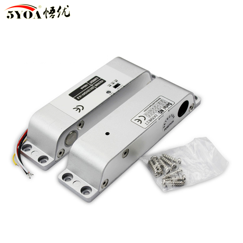 Safe Box Digital - DC12V Fail Safe NC Electric Drop