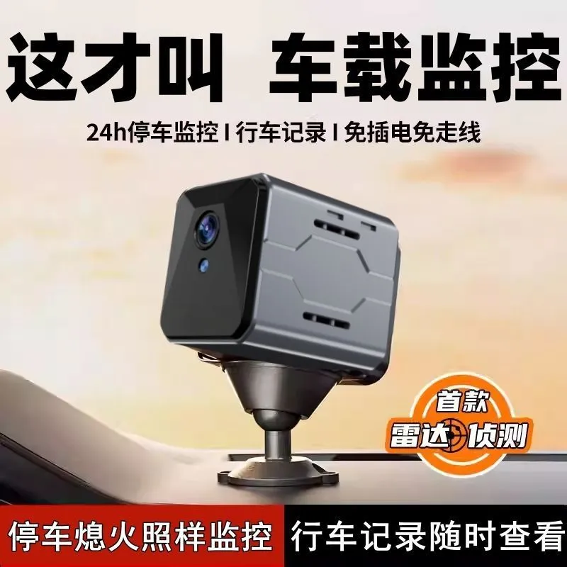 Wireless Car Camera Sentinel M - Home Security And Monitoring recension och pris