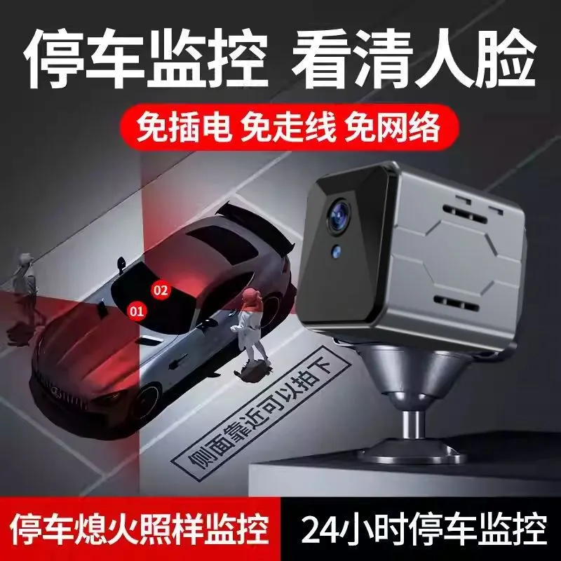 Wireless Car Camera Sentinel M - Home Security And Monitoring recension och pris