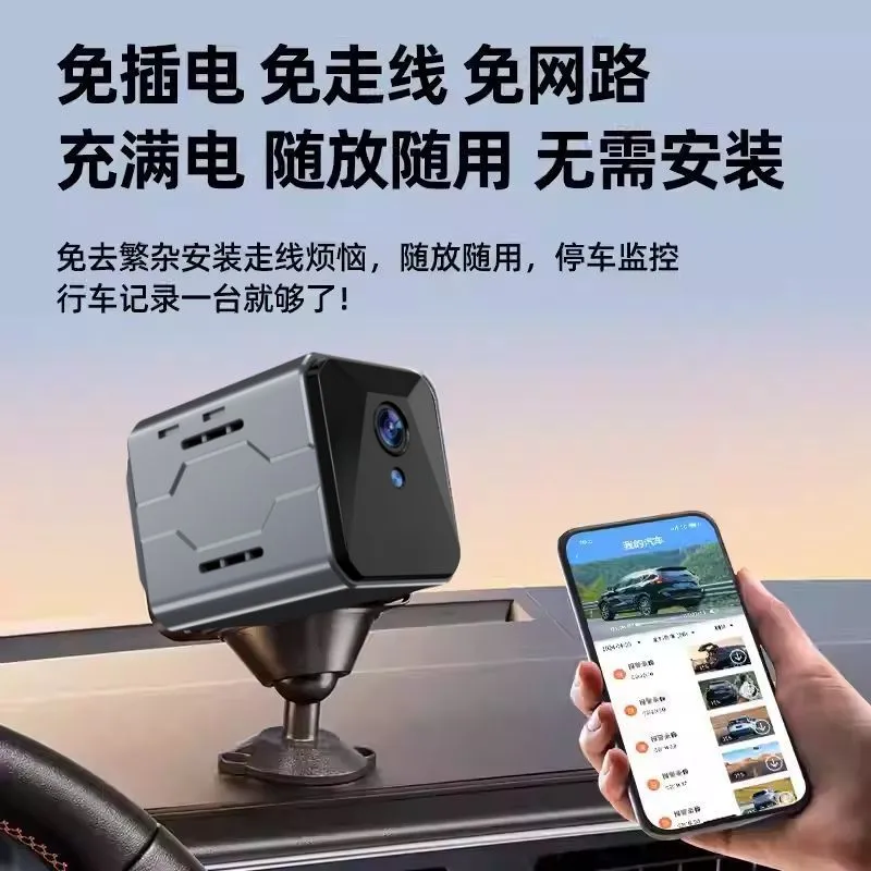 Wireless Car Camera Sentinel M - Home Security And Monitoring recension och pris